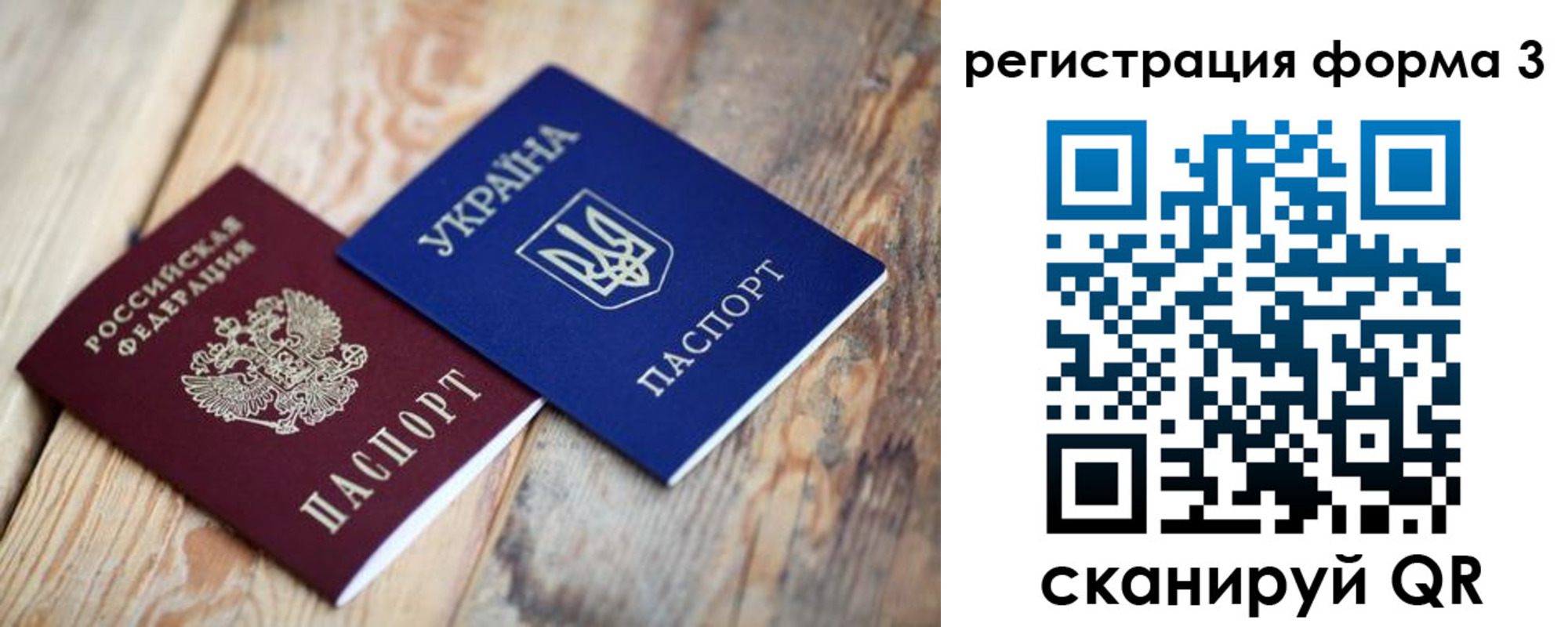 прописка для школы в Южно-Сухокумске