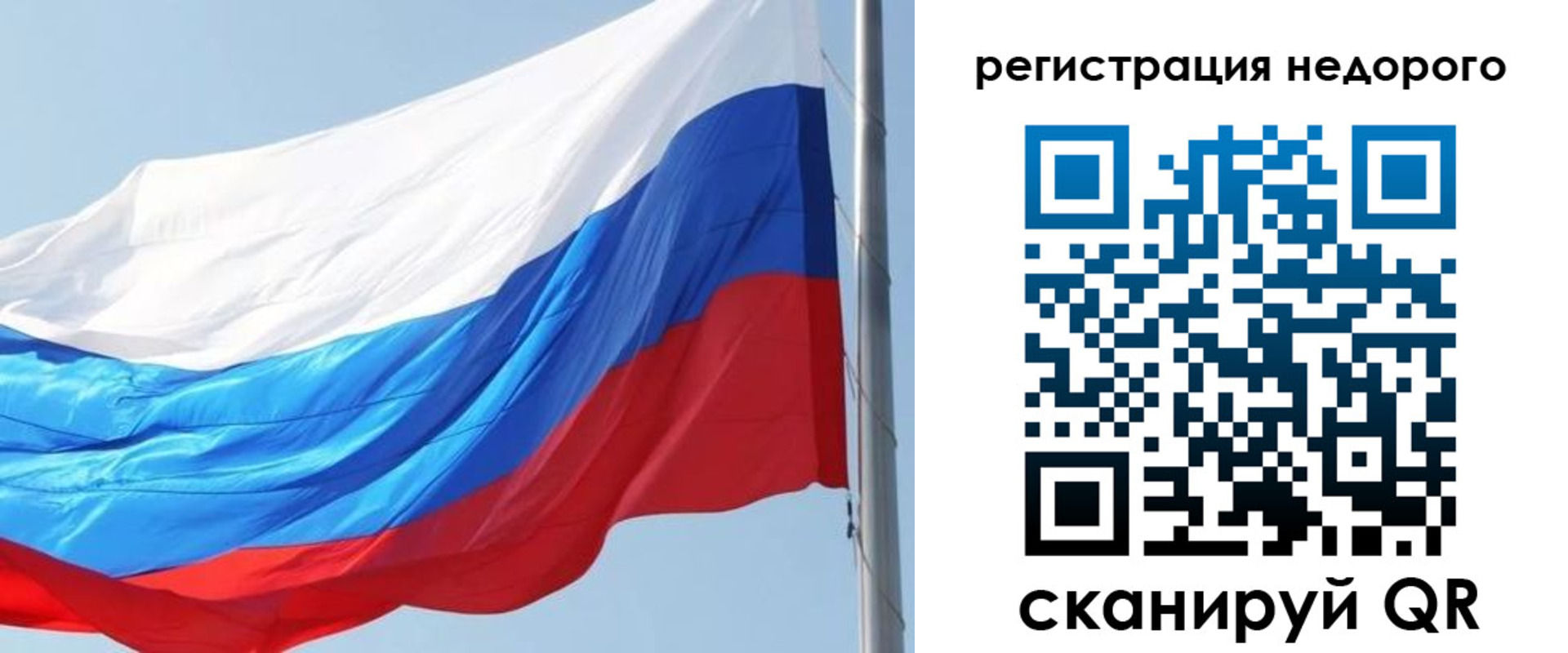 прописка регистрация в Южно-Сухокумске